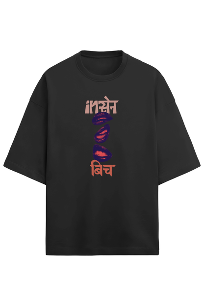 Insane Bitch Terry Oversized