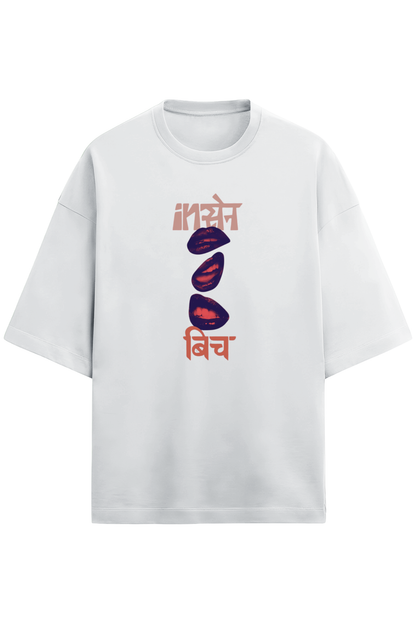 Insane Bitch Terry Oversized