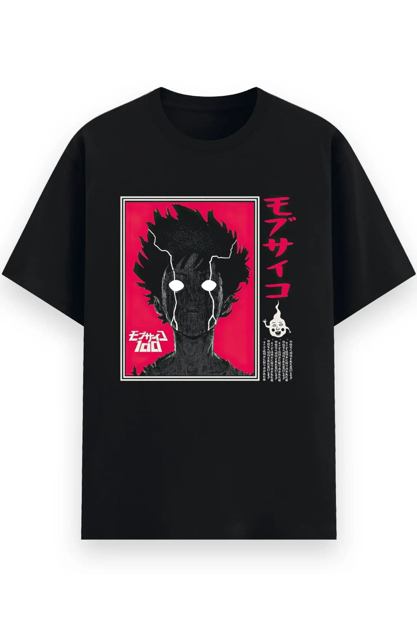 Mobu Saiko Hyaku Basic T-Shirt - MasteeZone