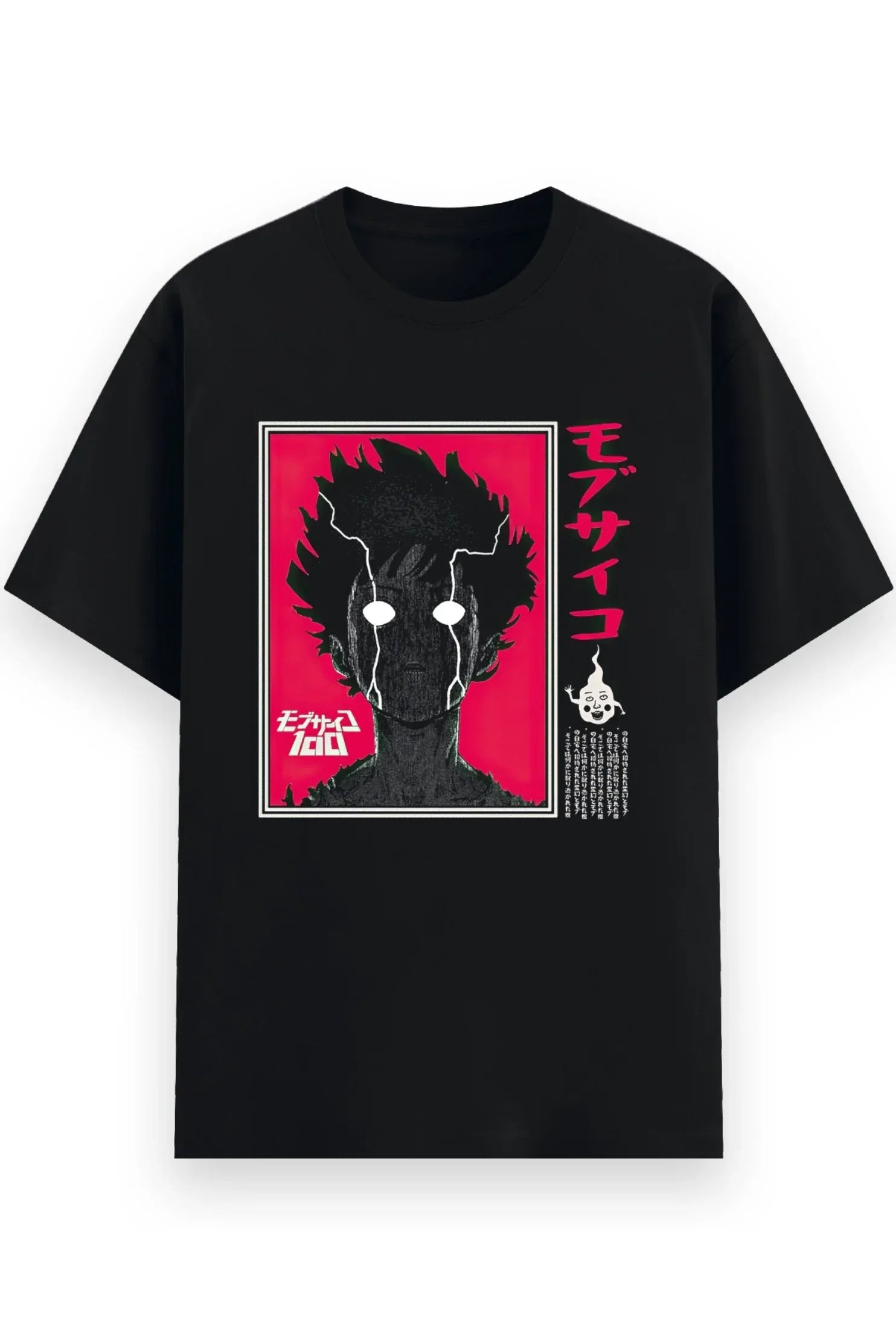 Mobu Saiko Hyaku Basic T-Shirt - MasteeZone